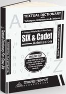 টেক্সচুয়াল ডিকশনারি ক্লাস সিক্স এন্ড ক্যাডেট image