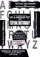 Textual Dictionary For HSC (New Edition) image