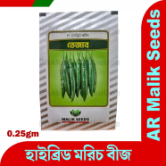 Tezaab Super Hot Chili Seeds Intact Pack image
