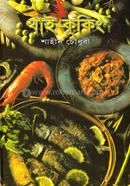 Thai Kuking image