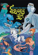 Thakumir Jhuli image