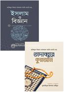 থানভি সিরিজ image