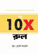 The 10X Rule image