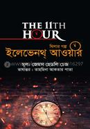 The 11TH Hour image