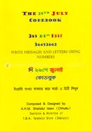 The 29th July Codebook image