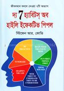 The 7 Habits of Highly Effective People image