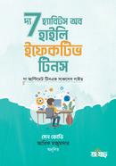 The 7 Habits of Highly Effective Teens image