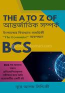 The A to Z Of আন্তর্জাতিক সম্পর্ক image