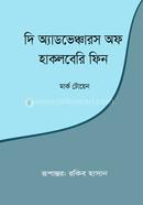 The Adventures of Huckleberry Finn image