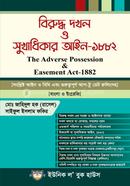 The Adverse Possession image