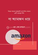 The Amazon Way image