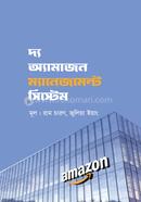 The Amazon management System image