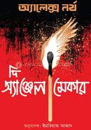 The Angle Maker image