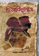 The Architects image