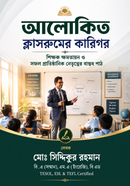 The Architects of Enlightened Classrooms Practical Lessons in Teacher Empowerment and Successful Institutional Leadership. image