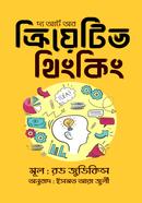 The Art Of Creative Thinking image