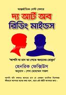 The Art Of Reading Minds image