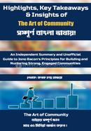 The Art of Community image