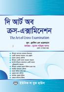 The Art of Cross-Examination image