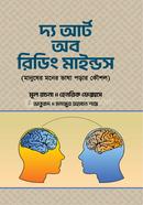 The Art of Reading Mind image