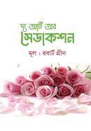 The Art of Seduction image