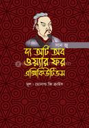 The Art of War for Executives image