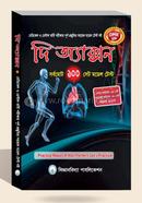দি অ্যাক্সন image