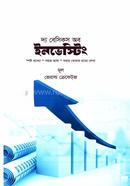 The Basic of investing image