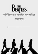 The Beatles: Prithibike Jara Bolechhilo Gaan Gaaite image