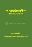 The Best Leadership image