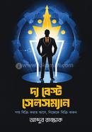 The Best Salesman image