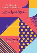 The Best of Alexander Pushkin image