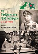 The Betrayal of East Pakistan image