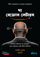 The Bezos Letters image