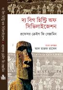 The Big History of Civilization image