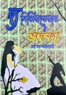 The Billionaire Vodka image