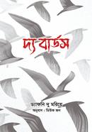 The Birds image