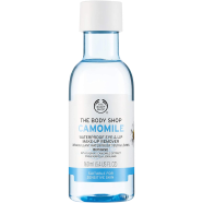 The Body Shop Camomile Waterproof Eye And Lip Make-Up Remover 160ml image