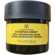 The Body Shop Ethiopian Honey Deep Nourishing Mask 75ml image