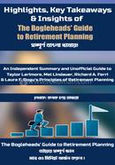 The Bogleheads’ Guide to Investing image