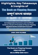 The Book on Flipping Houses image