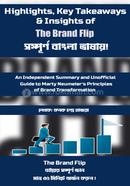 The Brand Flip image