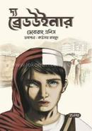 The Breadwinner image