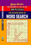 The Bumper Book Of Word Search image