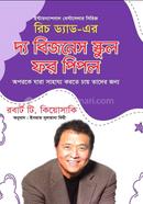 The Business School for People image