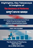 The Business of Platforms image