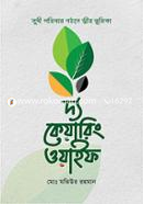 দ্য কেয়ারিং ওয়াইফ image