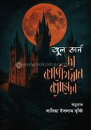 The Carpathian Castle image