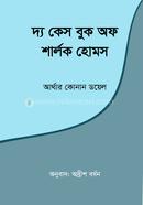 The Case Book of Sherlock Holmes image