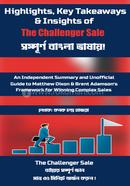 The Challenger Sale image